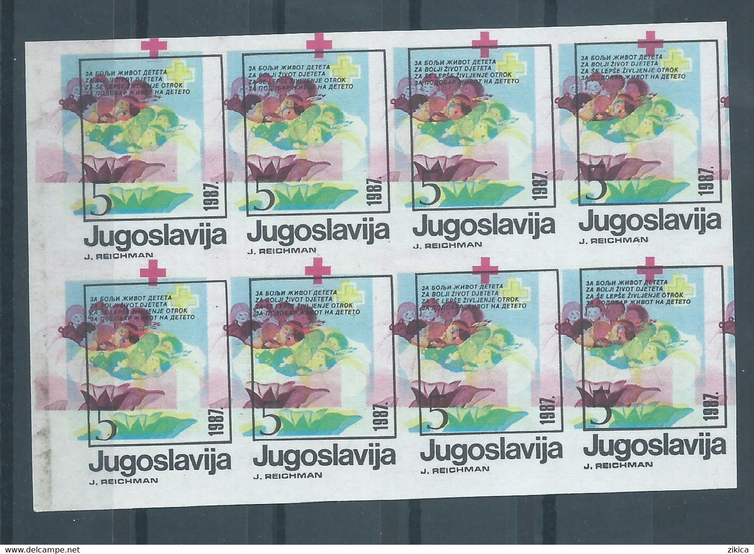 Yugoslavia.Macedonia - 1987 Red Cross - Children's Welfare.Project Stamps ( No Gum ) ERROR,Erreur - Croce Rossa