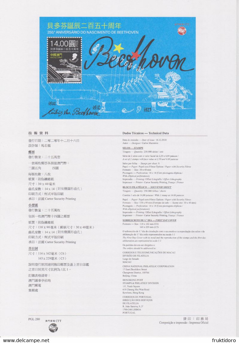 Macau 2021 Information Brochure With Souvenir Sheet Ludwig Van Beethoven 250th Anniversary - Music - Piano - Brieven En Documenten