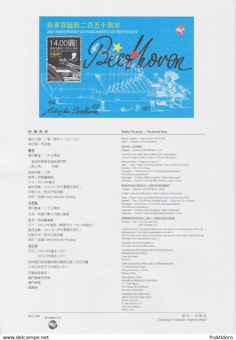 Macau 2021 Information Brochure With Se-Tenant Ludwig Van Beethoven 250th Anniversary - Music - Piano - Briefe U. Dokumente