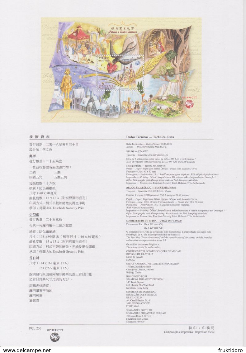 Macau 2018 Brochure Mi 2176-2179 Classic Fairy Tales - H.C. Andersen - Aesop - Oscar Wilde - Grimm - Lettres & Documents