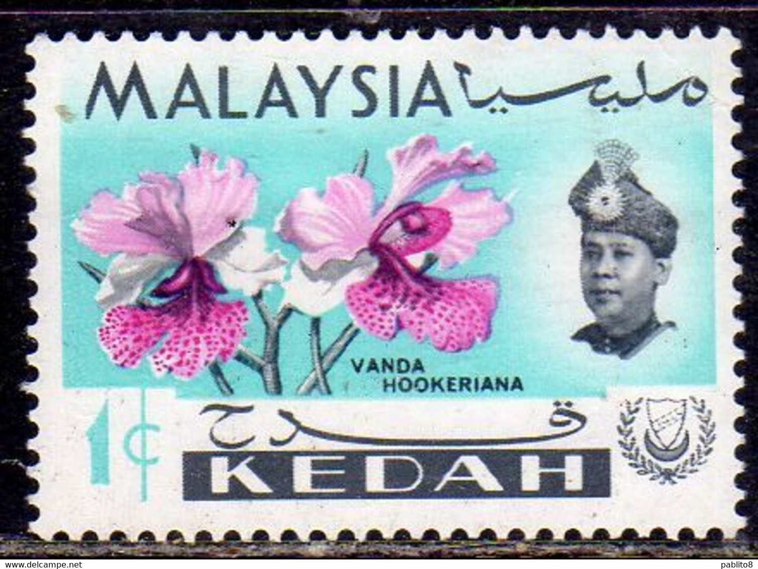 MALAYSIA MALESIA KEDAH MALAYA 1965 ORCHID WITH PORTRAIT OF SULTAN ABDUL HALIM CENT. 1c MNH - Kedah