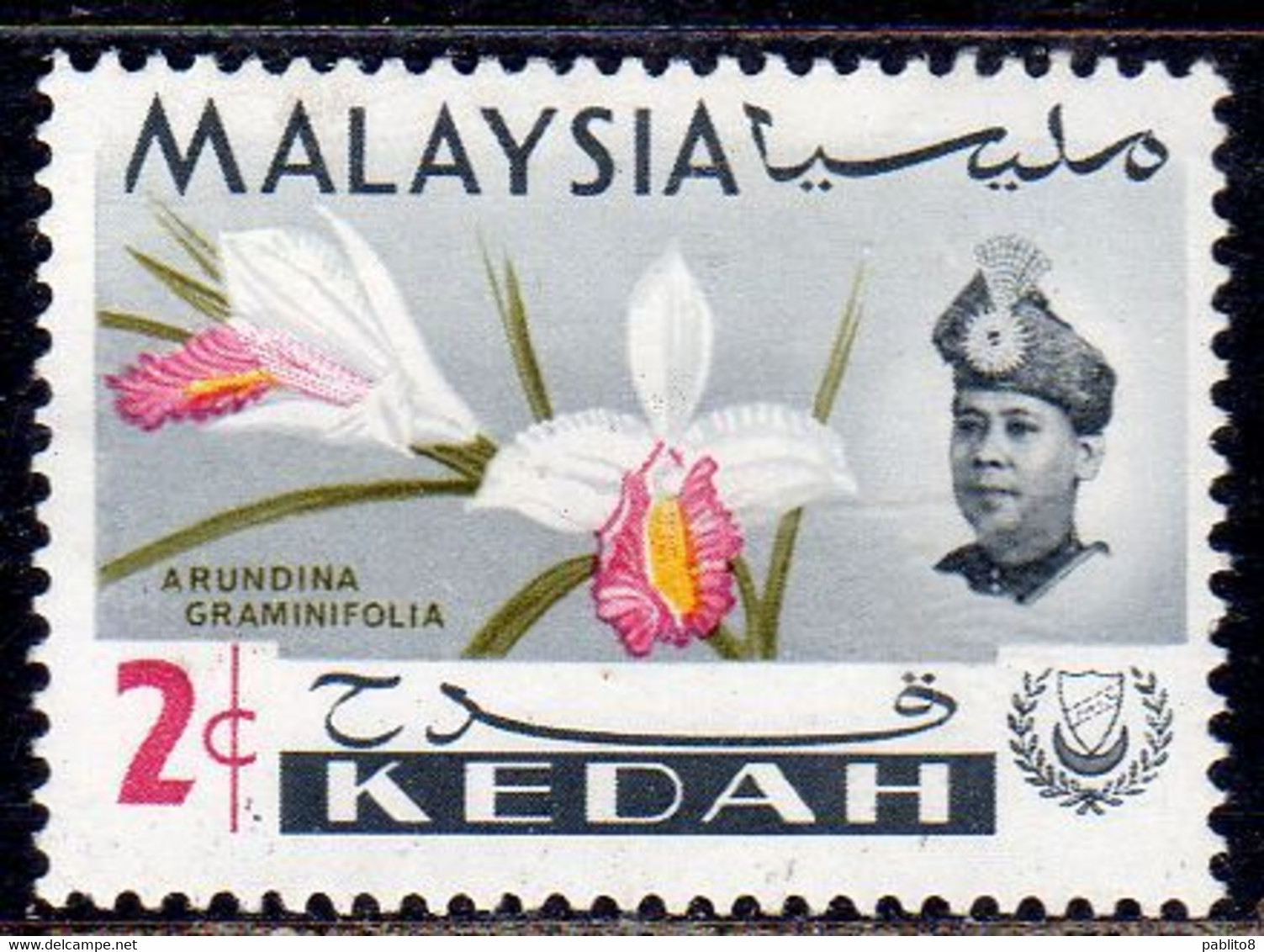 MALAYSIA MALESIA KEDAH MALAYA 1965 ORCHID WITH PORTRAIT OF SULTAN ABDUL HALIM CENT. 2c MNH - Kedah