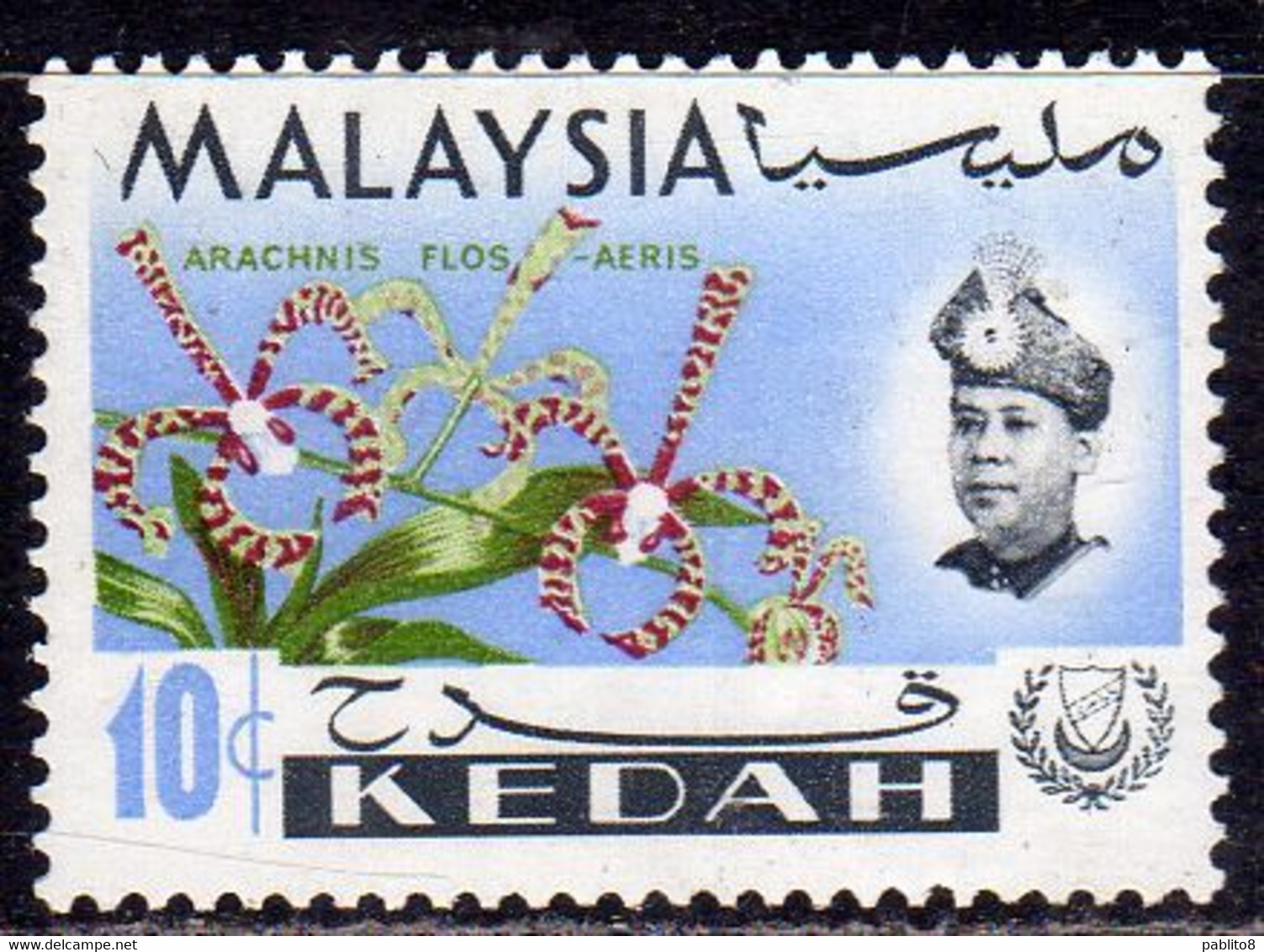 MALAYSIA MALESIA KEDAH MALAYA 1965 ORCHID WITH PORTRAIT OF SULTAN ABDUL HALIM CENT. 10c MNH - Kedah