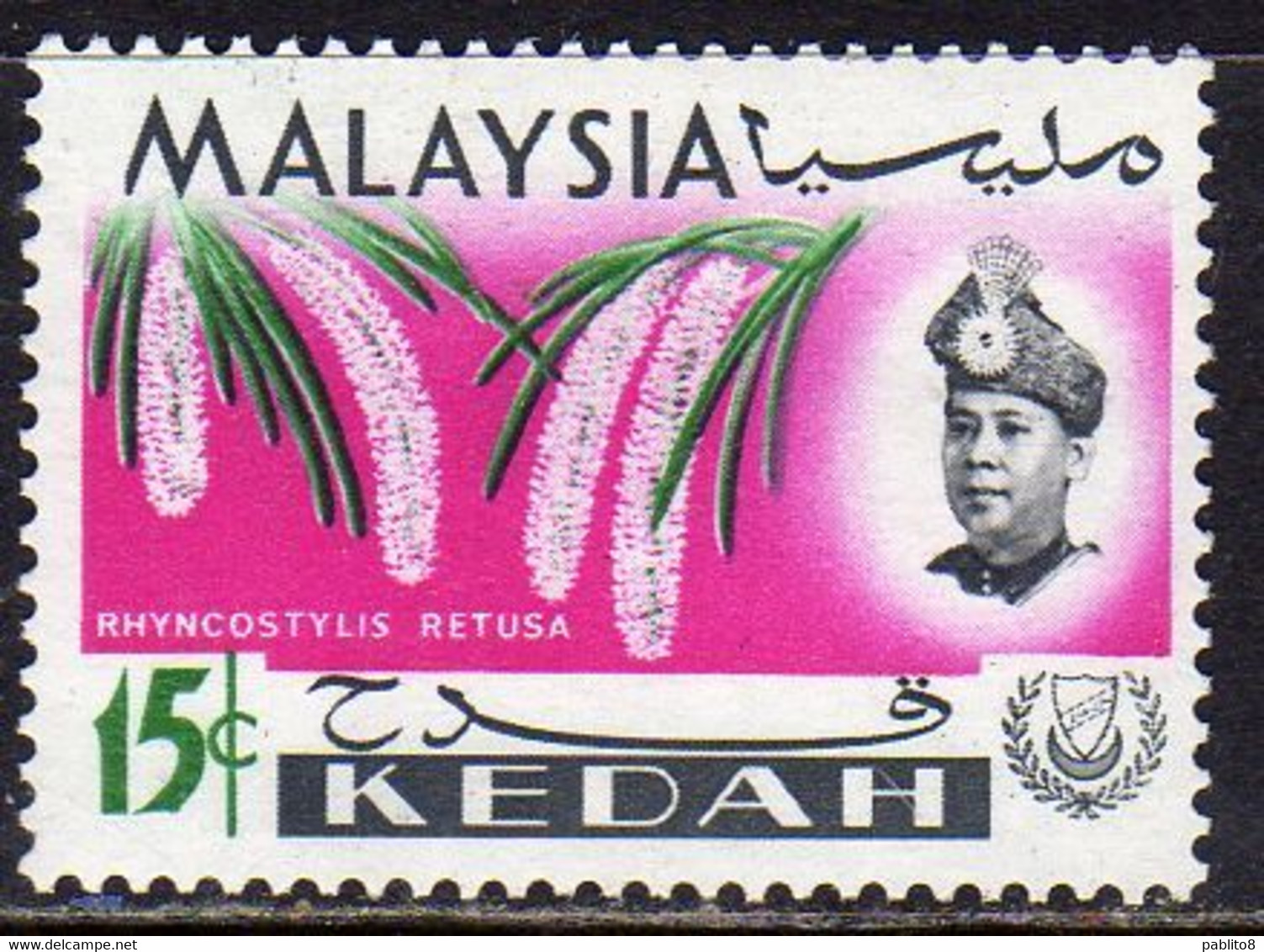MALAYSIA MALESIA KEDAH MALAYA 1965 ORCHID WITH PORTRAIT OF SULTAN ABDUL HALIM CENT. 15c MNH - Kedah