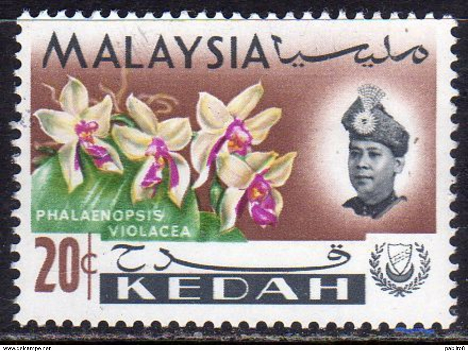 MALAYSIA MALESIA KEDAH MALAYA 1965 ORCHID WITH PORTRAIT OF SULTAN ABDUL HALIM CENT. 20c MNH - Kedah