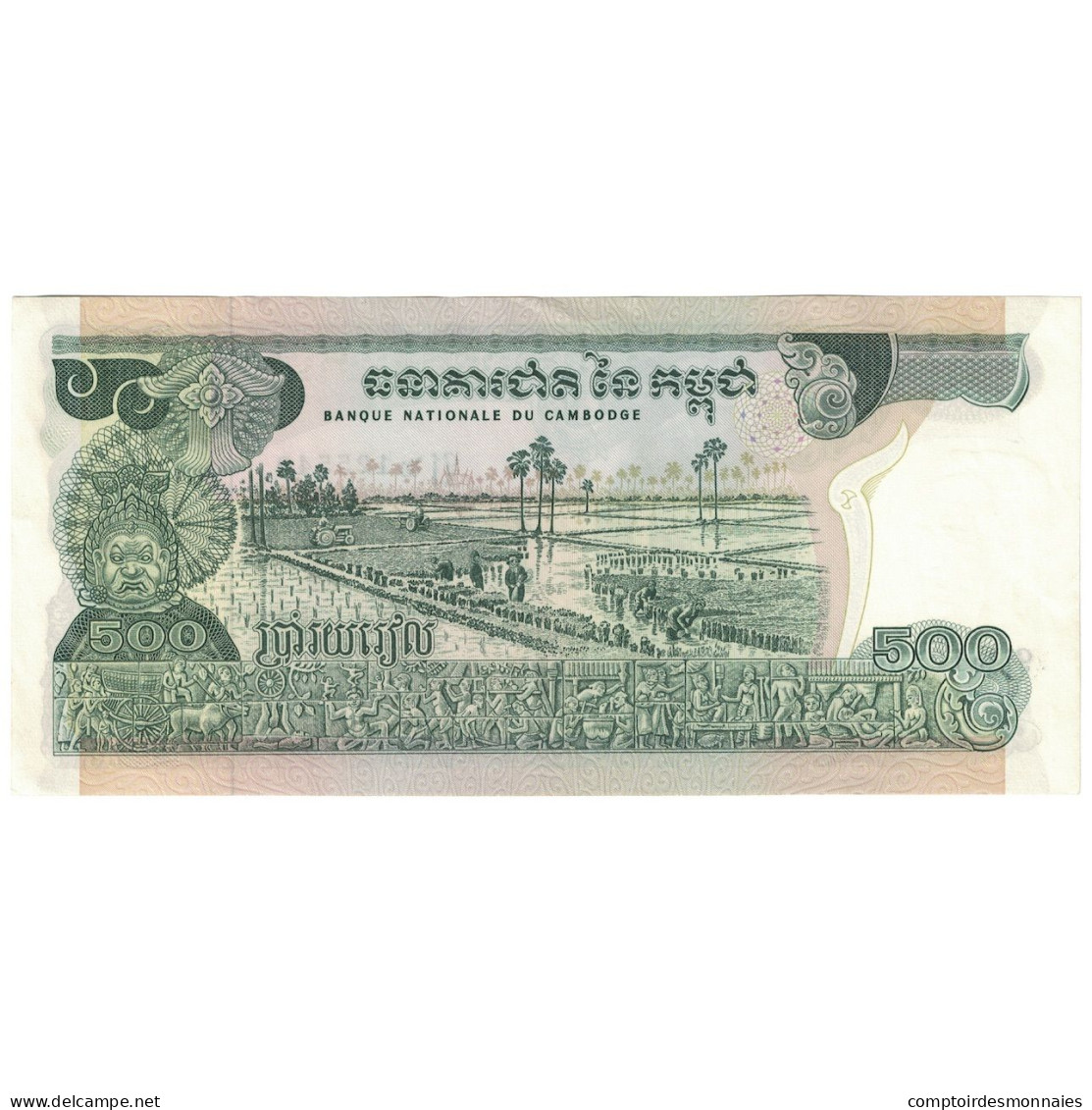 Billet, Cambodge, 500 Riels, Undated (1973), KM:16a, SPL+ - Cambodge