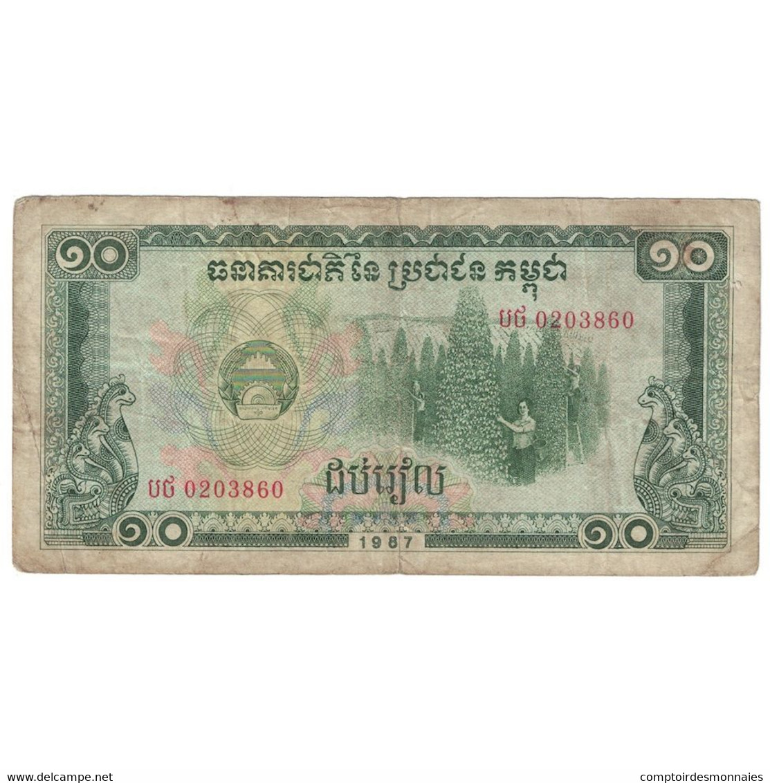 Billet, Cambodge, 10 Riels, 1987, KM:34, B - Cambodge