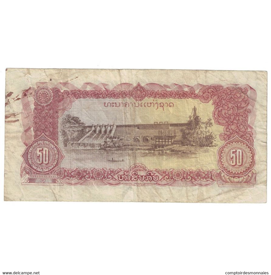 Billet, Lao, 50 Kip, Undated (1979), KM:29r, B - Cambodge