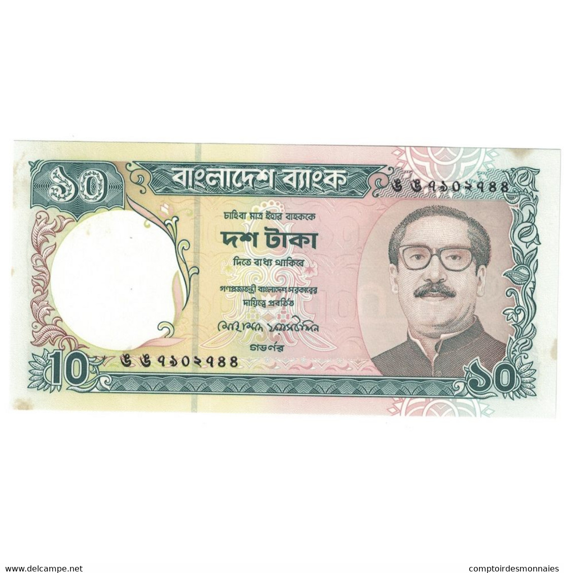 Billet, Bangladesh, 10 Taka, Undated (1997), KM:33, SPL+ - Bangladesh