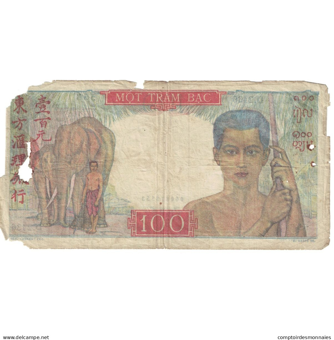 Billet, FRENCH INDO-CHINA, 100 Piastres, ND (1947-54), KM:82a, B+ - Indochine