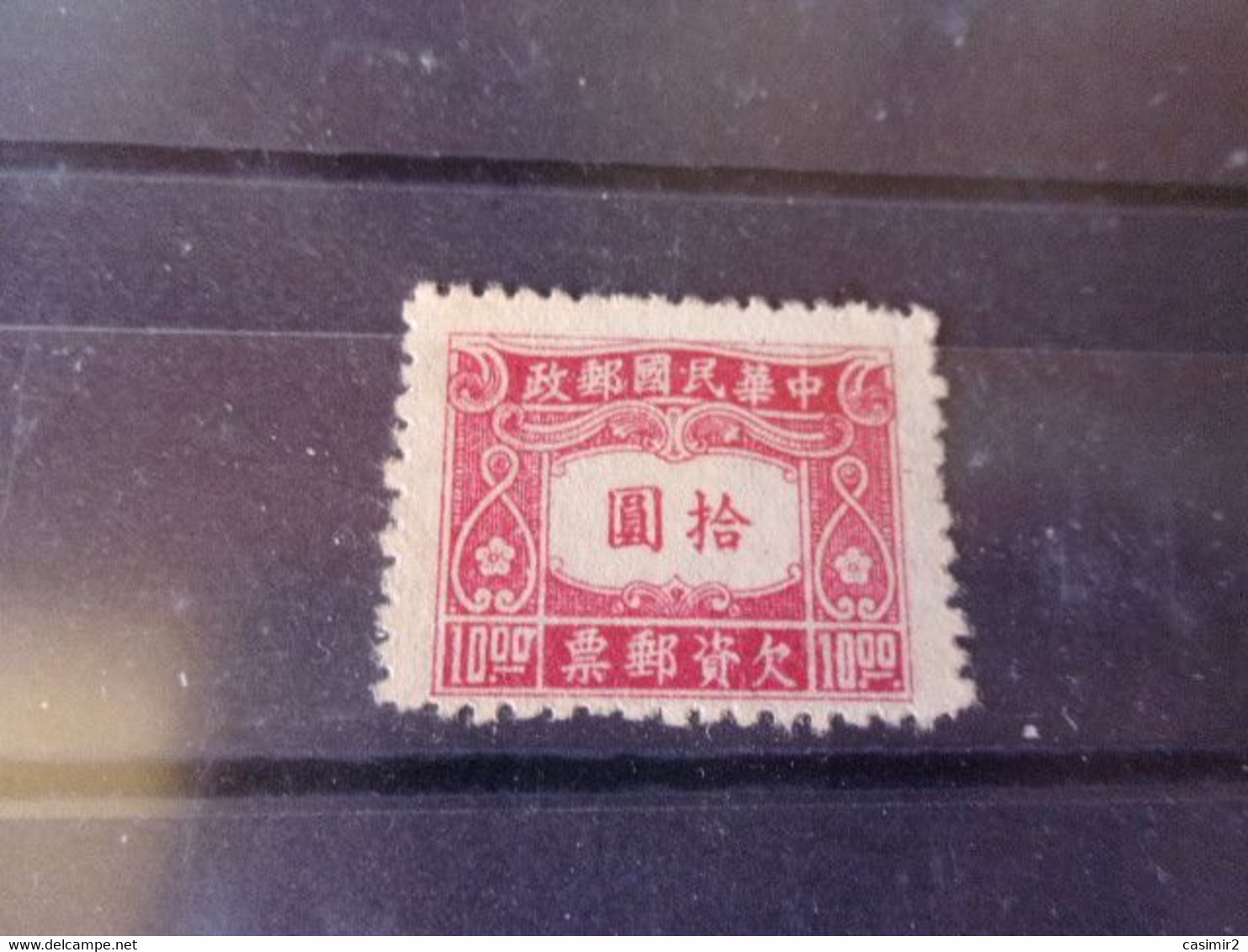 CHINE TAXE YVERT N°72 - Segnatasse