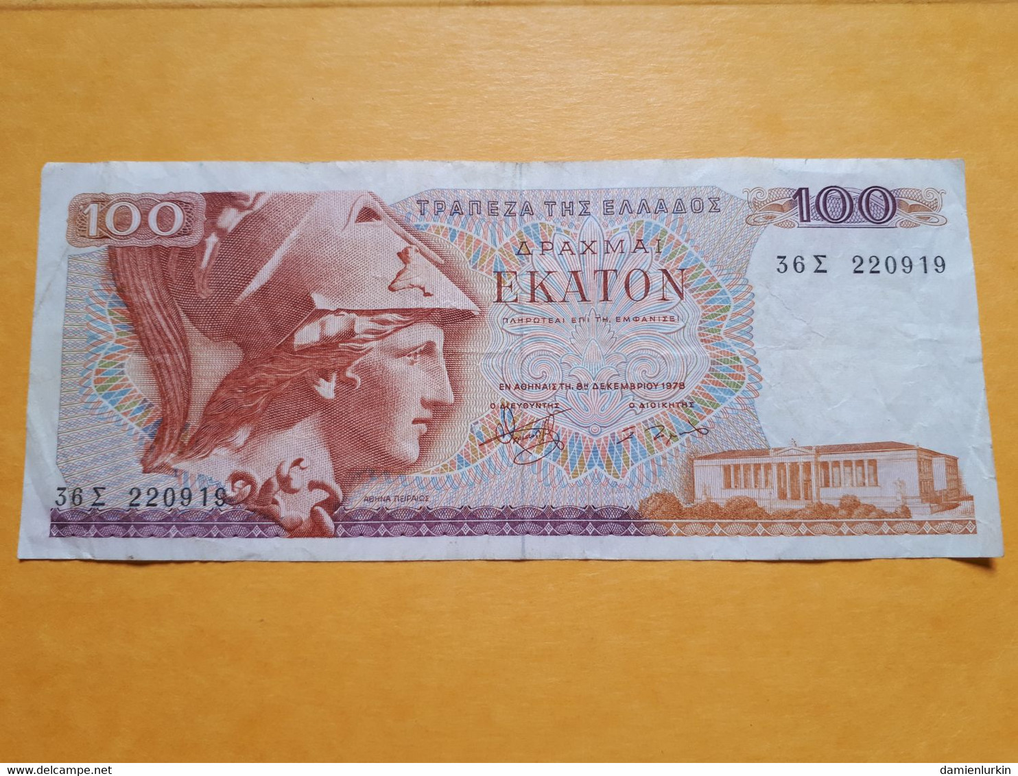 GRECE 100 DRACHMAI 1978 - Grecia