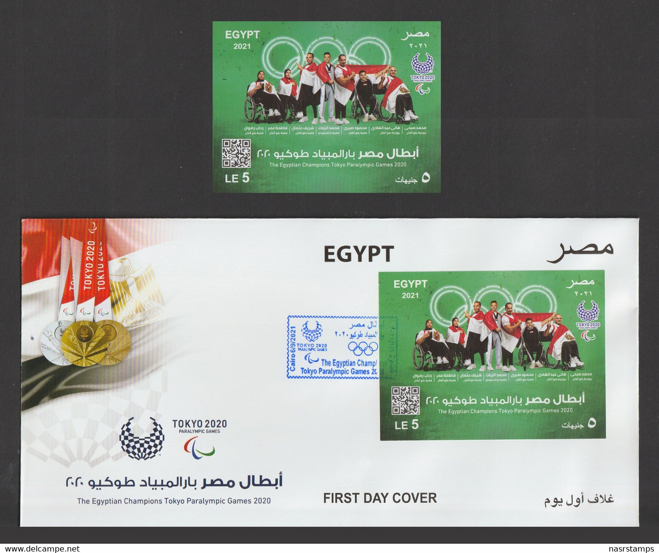 Egypt - 2021 - ( The Egyptian Champions Tokyo Paralympic Games 2020 ) - MNH** - Zomer 2020: Tokio