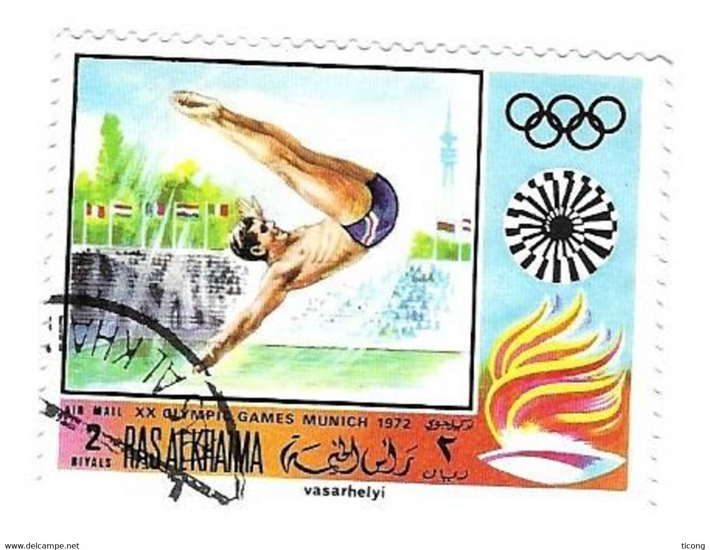 THEME NATATION PLONGEON, TIMBRES DE RAS AL KHAIMA DE 1970 EN OBLITERATION RONDE, VOIR LE SCANNER - Salto De Trampolin