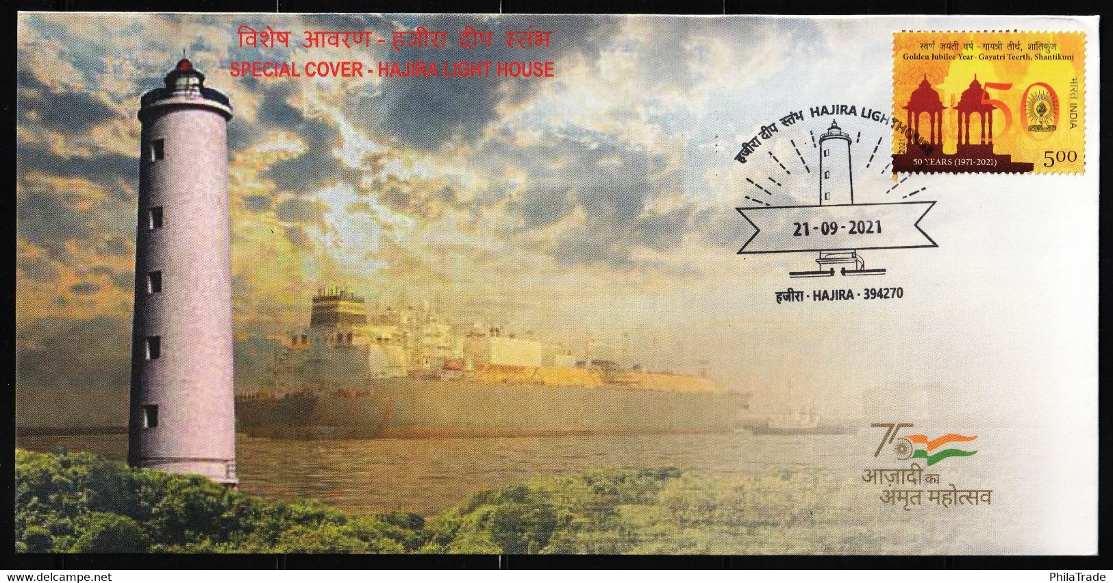 India 2021 Special Cover - Hajira Lighthouse, Gujarat, Ship, Phare, Pictorial, Inde, Indien - Phares