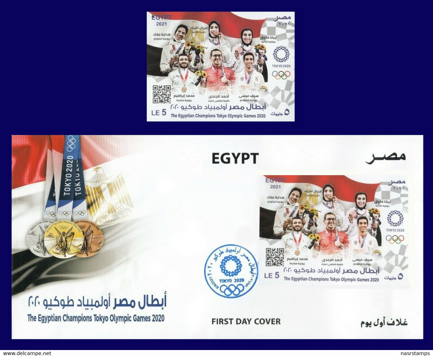 Egypt - 2021 - S/S & FDC - ( The Egyptian Champions Tokyo Olympic Games 2020 ) - MNH** - Sommer 2020: Tokio