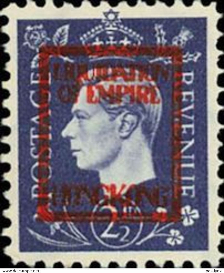 HONG KONG 1940s WWII George VI 2½d FORGERY:overprint Germany-related Judaica Faux De Propagande Propaganda - Variétés, Erreurs & Curiosités