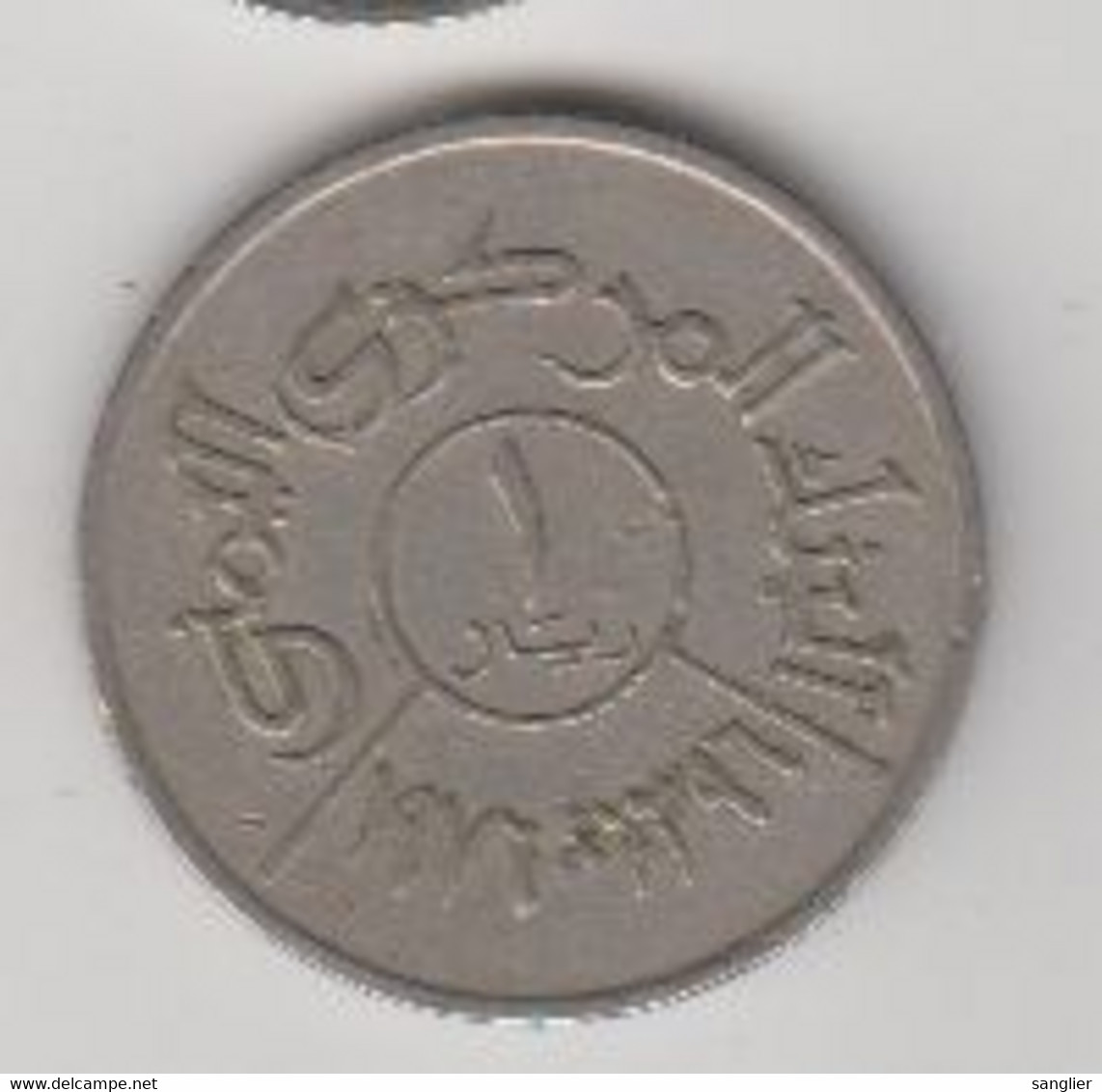 1 RIALE 1396-1976 - Yémen