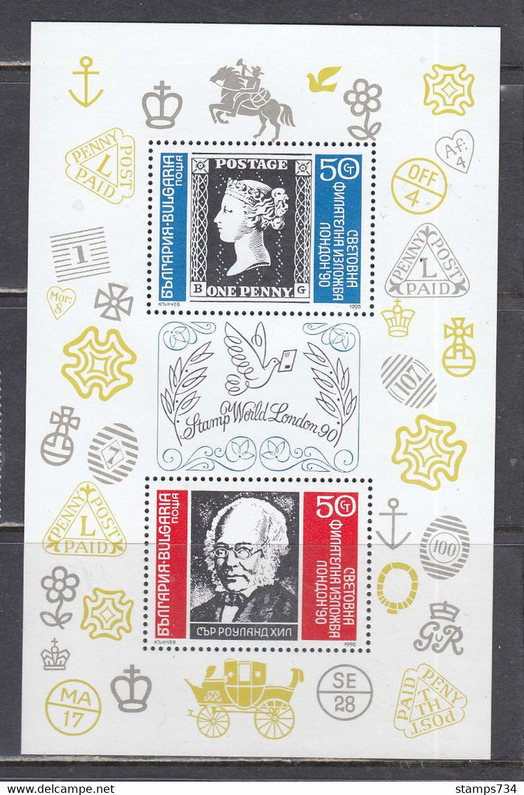 Bulgaria 1990 - International Stamp Exhibition STAMP WORLD LONDON'90, Mi-Nr. Bl. 210, MNH** - Ungebraucht