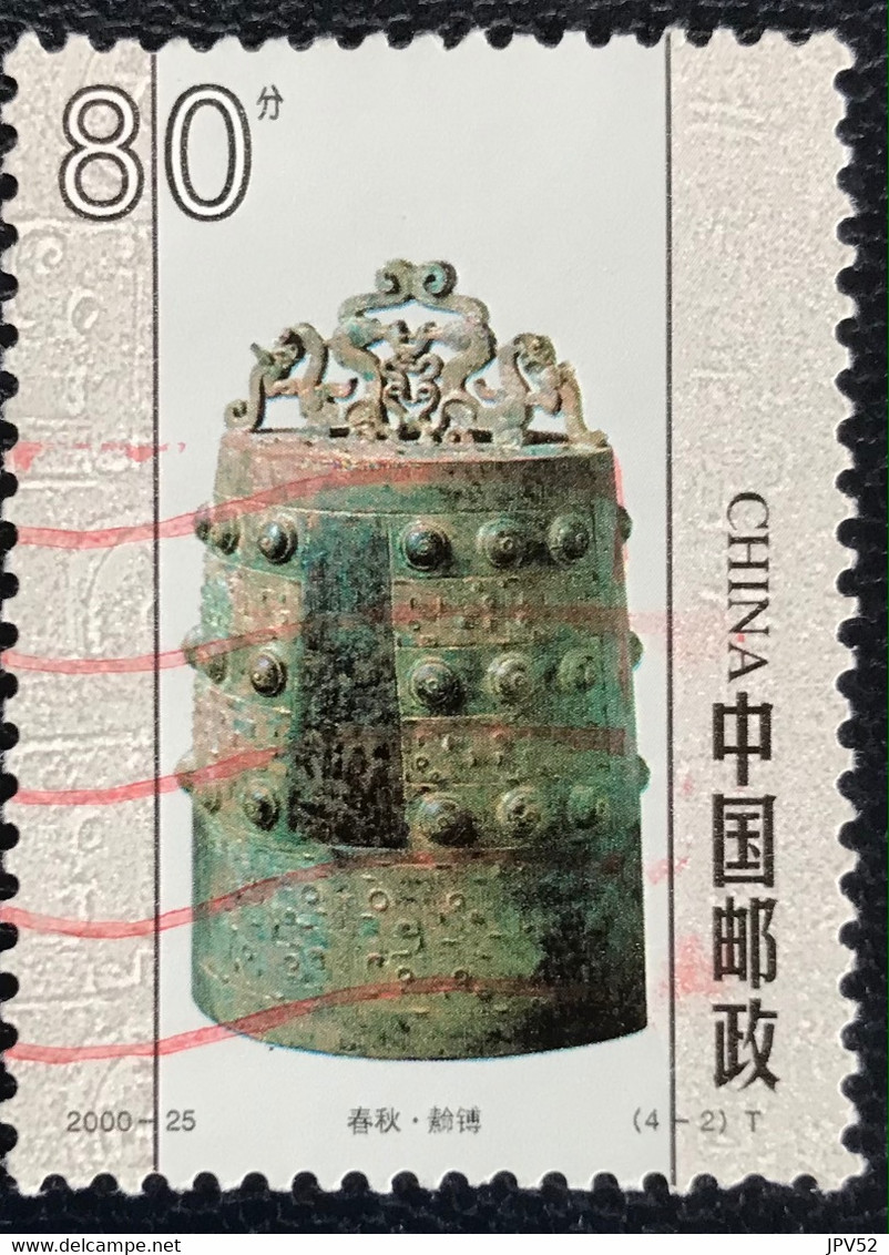 Chine - China - C2/26 - (°)used - 2000 - Michel 3203 - Oude Bellen - Used Stamps