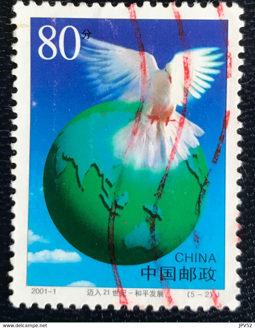 Chine - China - C2/26 - (°)used - 2001 - Michel 3207 - Begin Van De 21e Eeuw - Usati