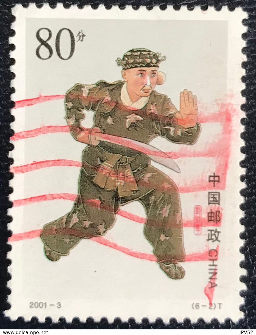 Chine - China - C2/26 - (°)used - 2001 - Michel 3214 - Clowns In Beijing Opera - Gebraucht