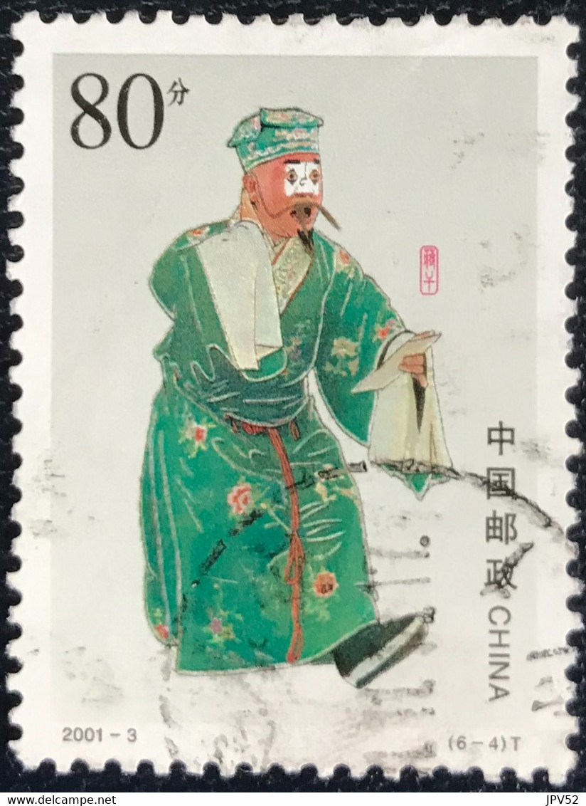 Chine - China - C2/26 - (°)used - 2001 - Michel 3216 - Clowns In Beijing Opera - Gebraucht