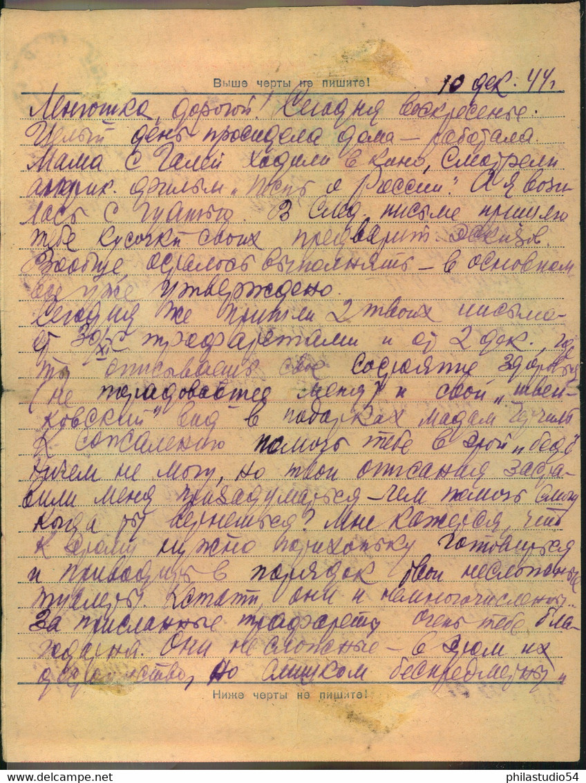1944,illustrated Folded Letter Sent By Military Mail From LENINGRAD: Censor - Storia Postale