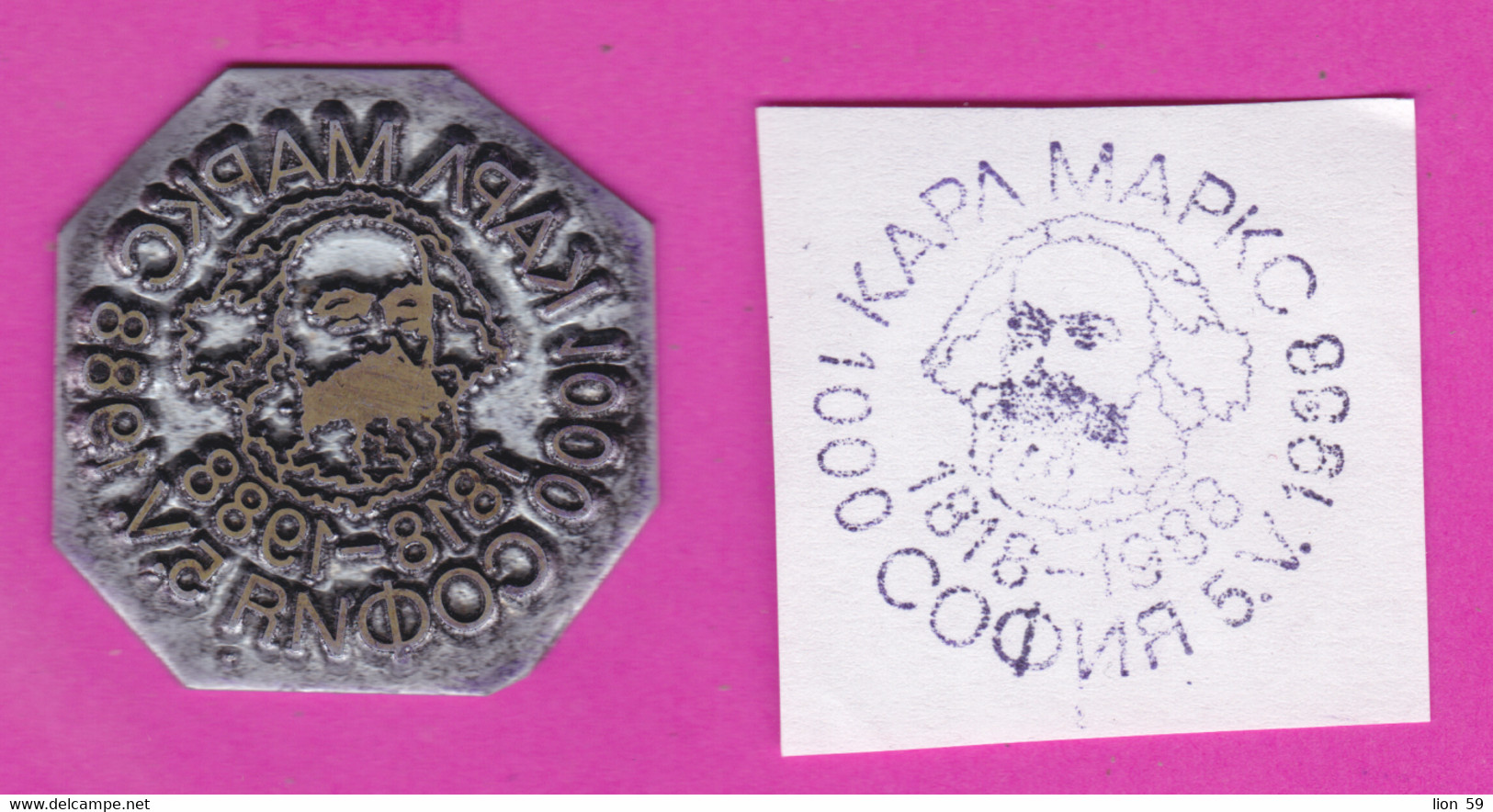 C326 / FDC - SEAL - 5.V.1988 - Sofia - Karl Marx - Germany Philosopher - Bulgaria Bulgarie Bulgarien Bulgarije - Karl Marx