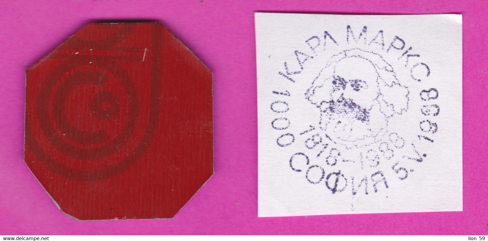 C326 / FDC - SEAL - 5.V.1988 - Sofia - Karl Marx - Germany Philosopher - Bulgaria Bulgarie Bulgarien Bulgarije - Karl Marx