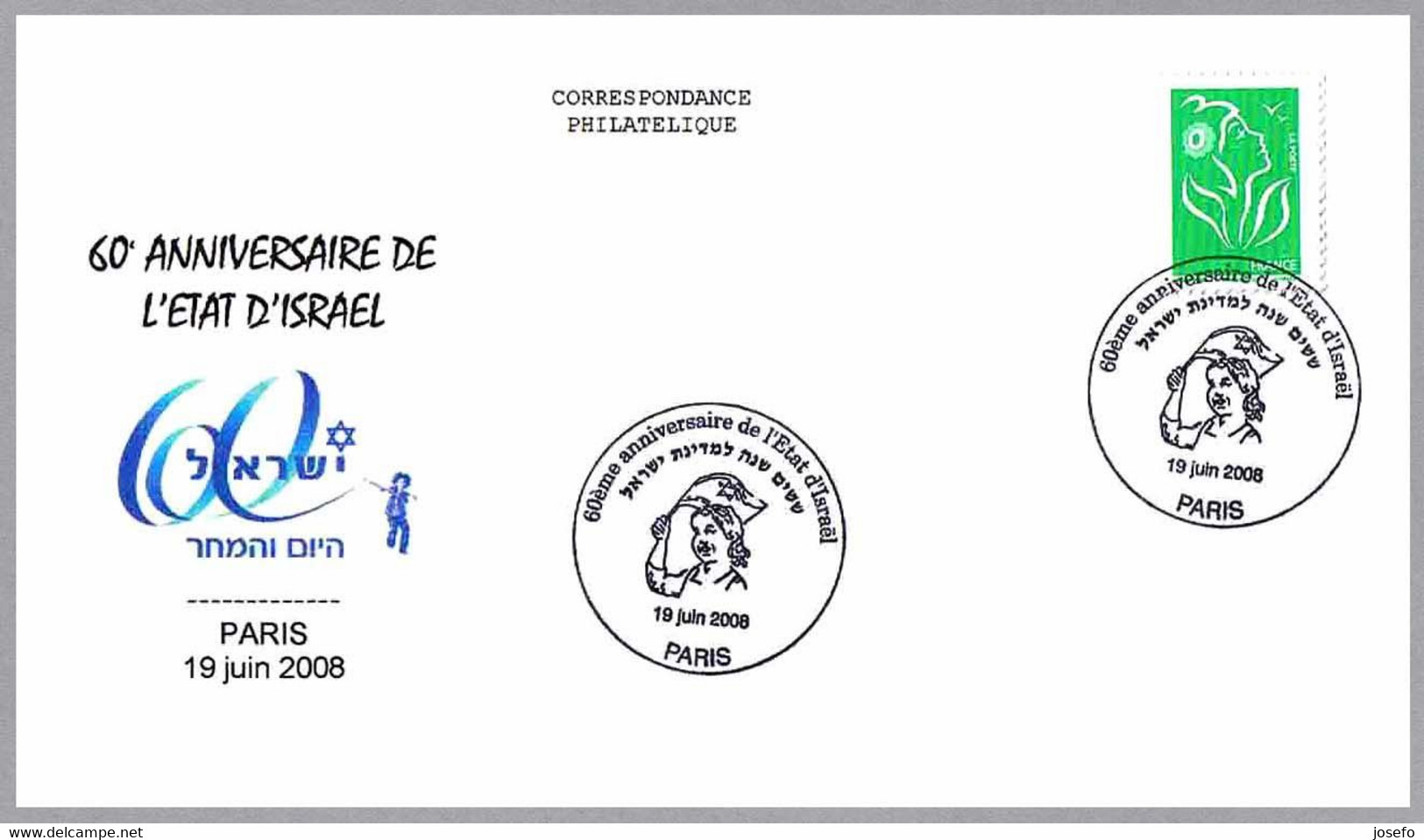 60 Aniversario De ISRAEL - 60 Years Of ISRAEL. Paris 2008 - Guidaismo