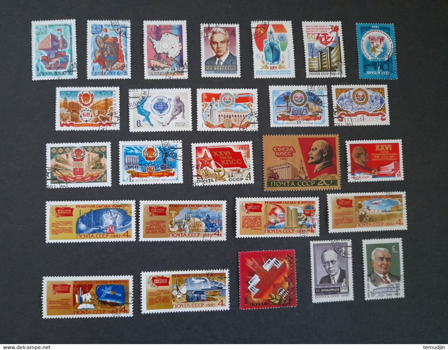 U.R.S.S.  1979 à 1981: 3 Années Complétes Yv. Timbres Oblitérés° Avec Blocs - Full Years