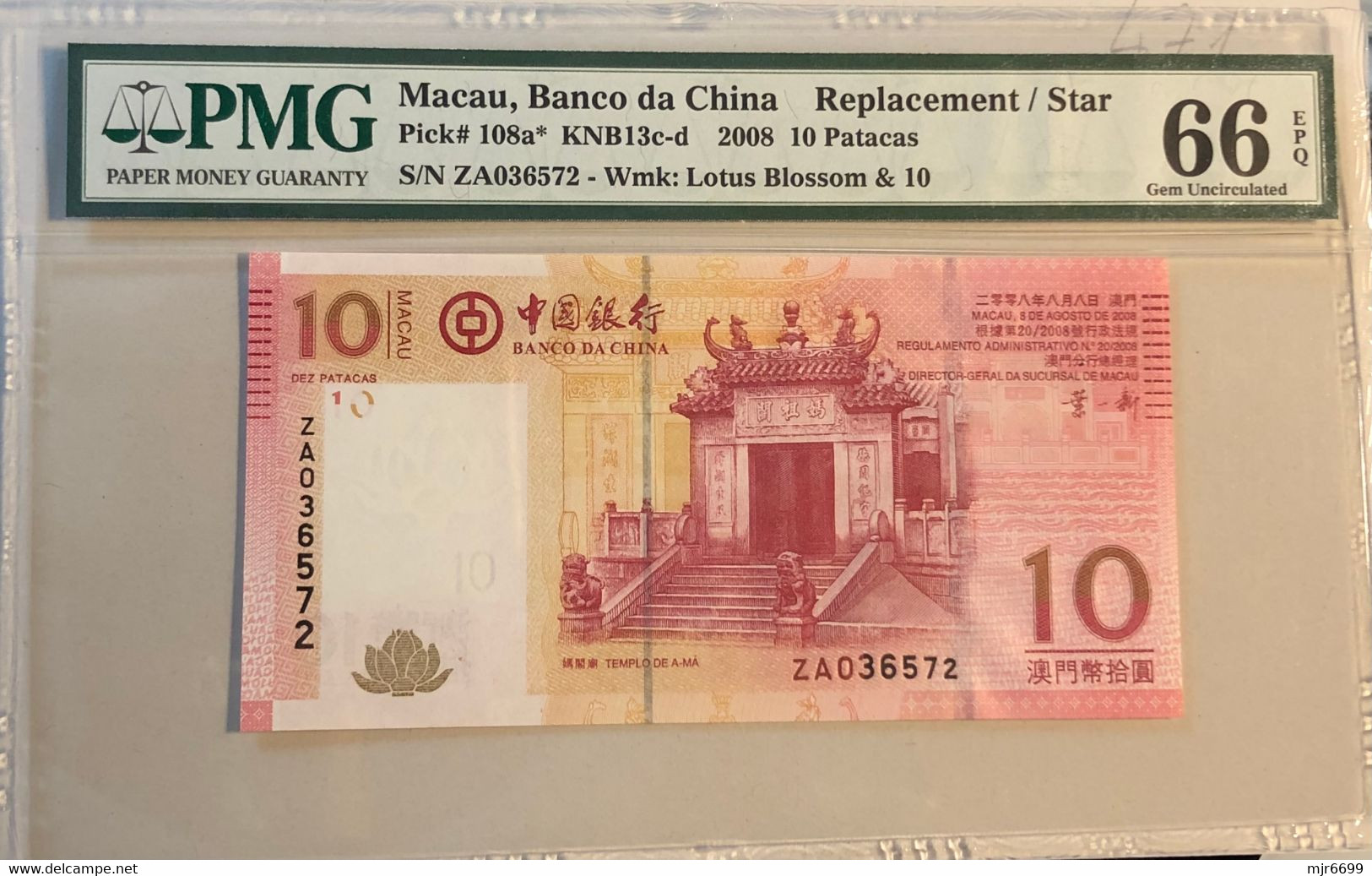 2008 BANK OF CHINA 10 PATACAS KNB13c-d PMG66EPQ - GEM UNCIRCULATED - ZA - REPLACEMENT - Macao