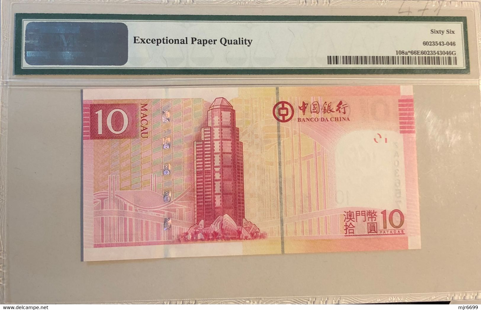 2008 BANK OF CHINA 10 PATACAS KNB13c-d PMG66EPQ - GEM UNCIRCULATED - ZA - REPLACEMENT - Macau