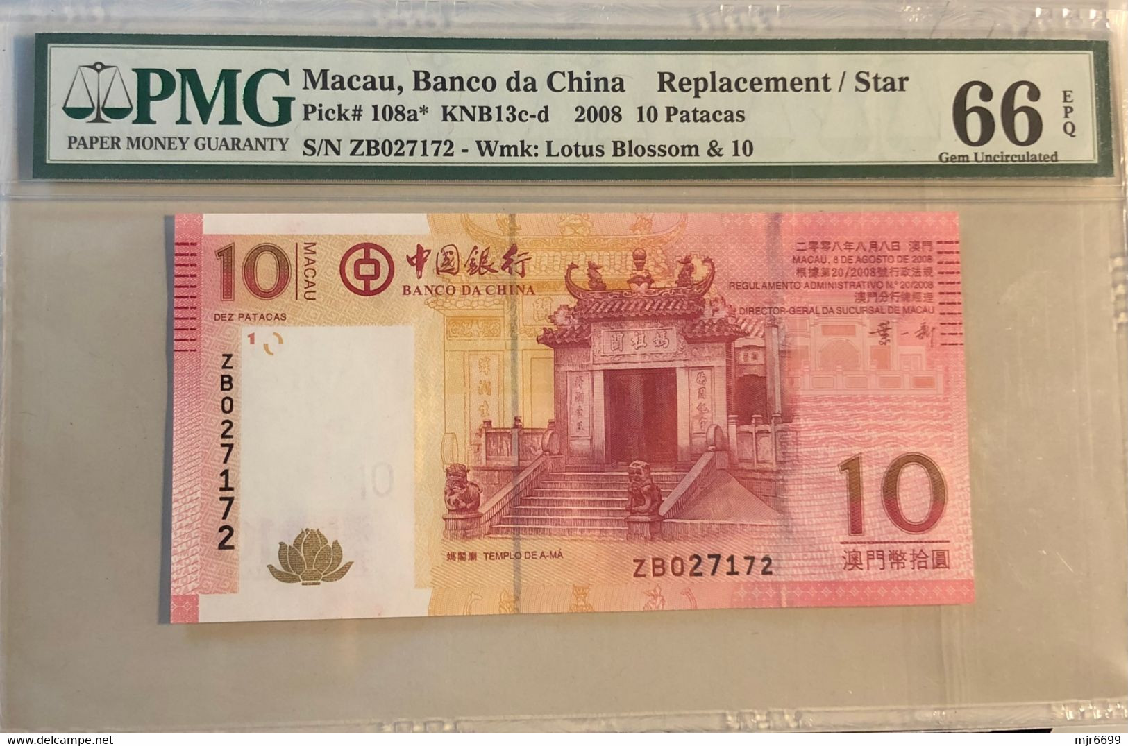 2008 BANK OF CHINA 10 PATACAS KNB13c-d PMG66EPQ - GEM UNCIRCULATED - ZB - REPLACEMENT - Macau