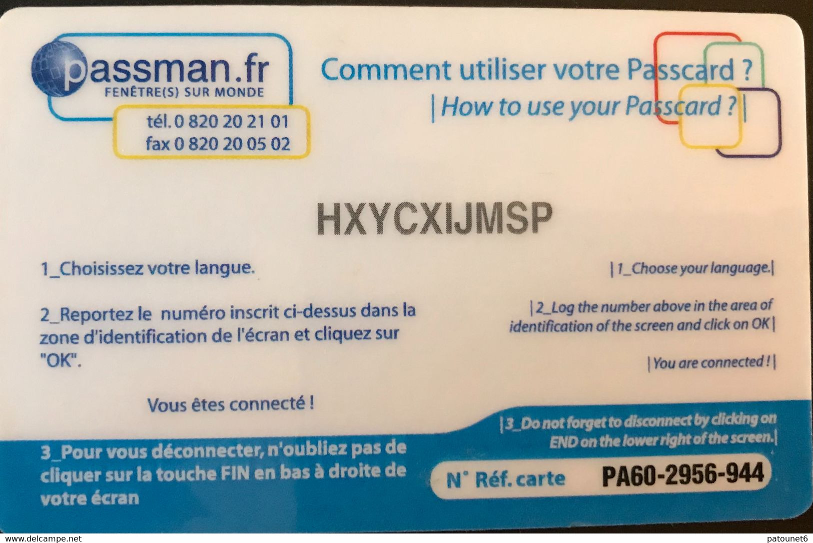 FRANCE  -  ARMEE  -  Internet  -  PASSMAN - 511ème Régiment Du Train  -  1 Heure -  Cartes à Usage Militaire