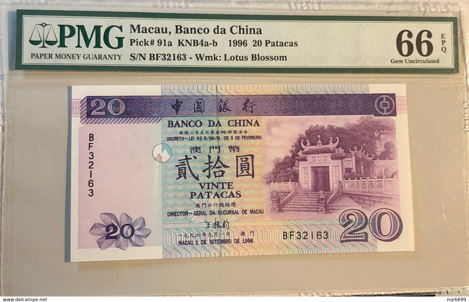 1996 BANK OF CHINA 20 PATACAS KNB4a-b PMG66EPQ - GEM UNCIRCULATED - Macau
