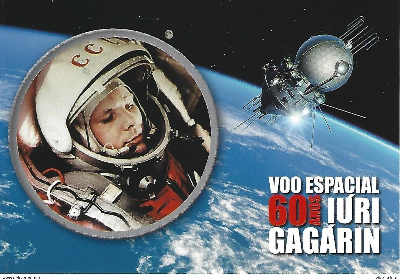 PORTUGAL - Entier Postaux N20g (with Commemorative Postmarks) - 60 Years Of Yuri Gagarin's Space Flight - Russia & URSS