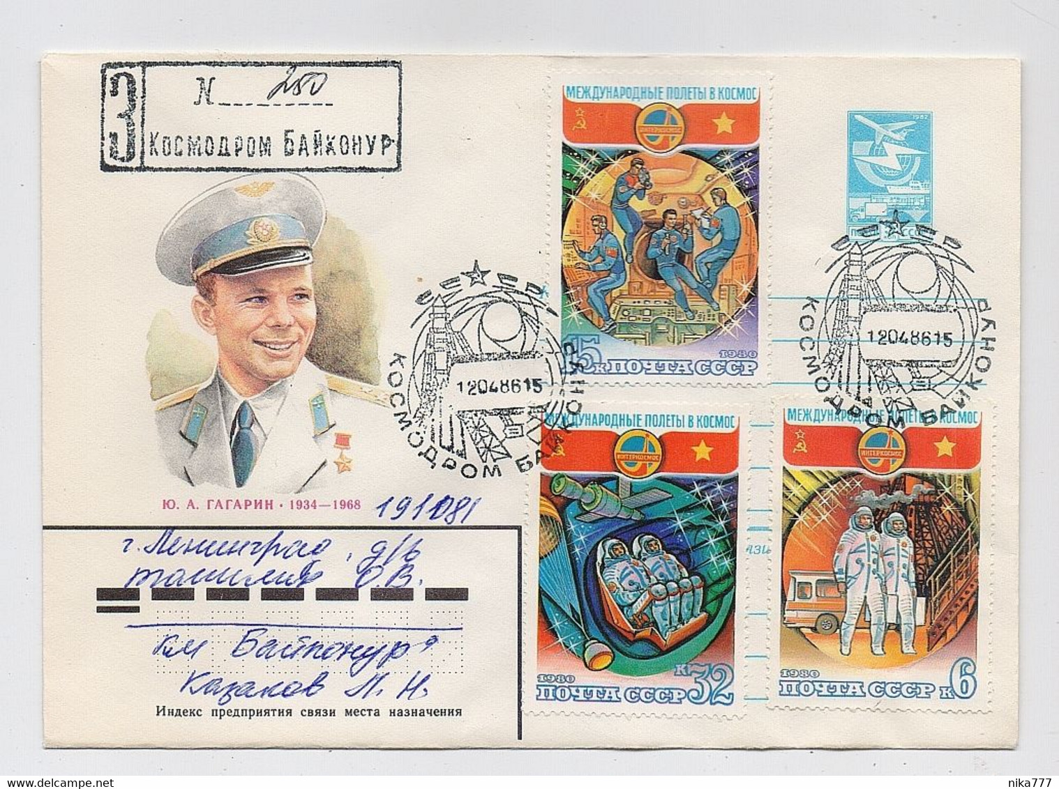 SPACE Stationery Cover Mail USSR RUSSIA Rocket Sputnik Set Stamp Baikonur Vietnam Gagarin - Russia & URSS