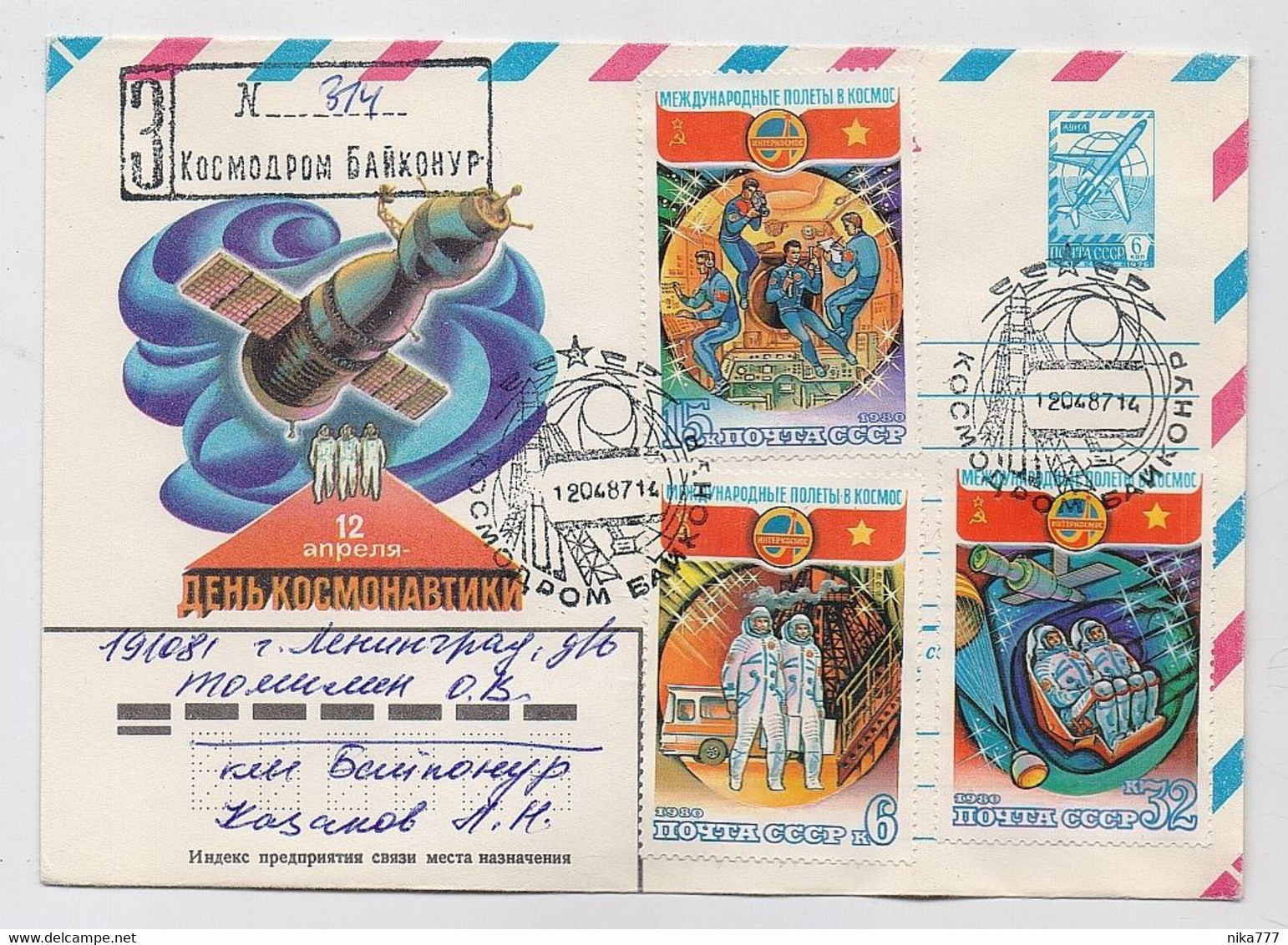 SPACE Stationery Cover Mail USSR RUSSIA Rocket Sputnik Set Stamp Baikonur Vietnam - Russia & URSS