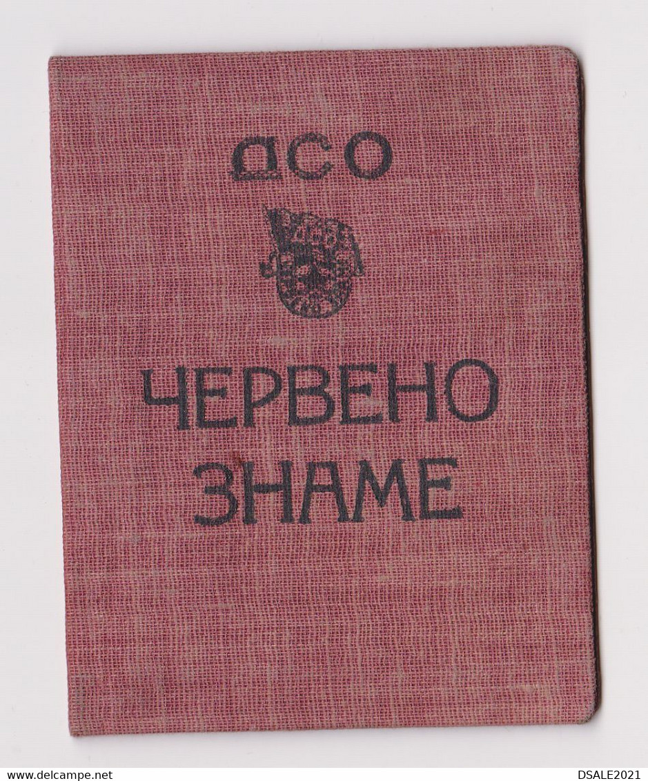 1950s Bulgaria Communist Sport Club Membership Card With Fiscal Revenue Stamps (60721) - Sonstige & Ohne Zuordnung