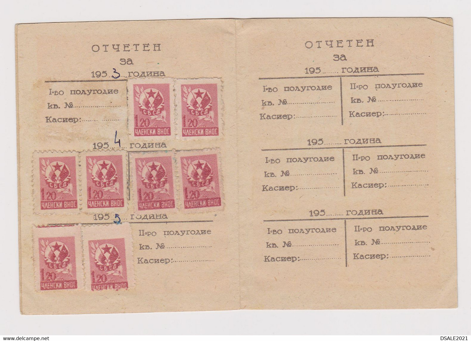 1950s Joint Bulgarian Soviet USSR Society Membership Card With Fiscal Revenue Stamps (63031) - Altri & Non Classificati