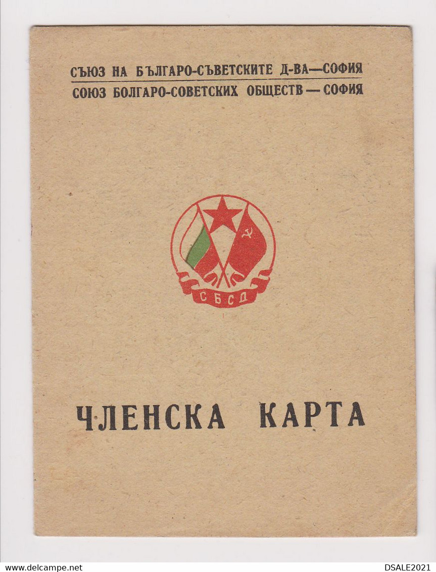 1950s Joint Bulgarian Soviet USSR Society Membership Card With Fiscal Revenue Stamps (63031) - Altri & Non Classificati