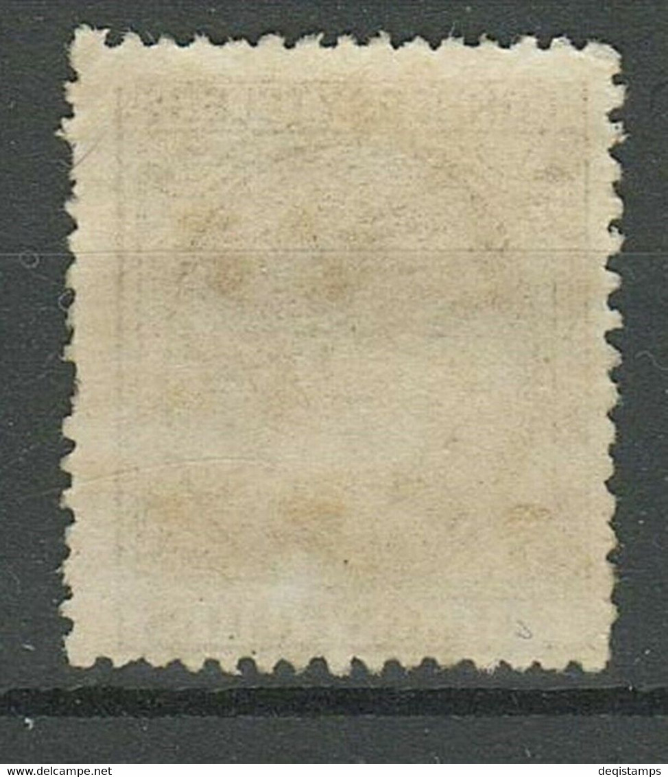 Spain 1879 ☀ 40c ☀  MH - Unused Stamps