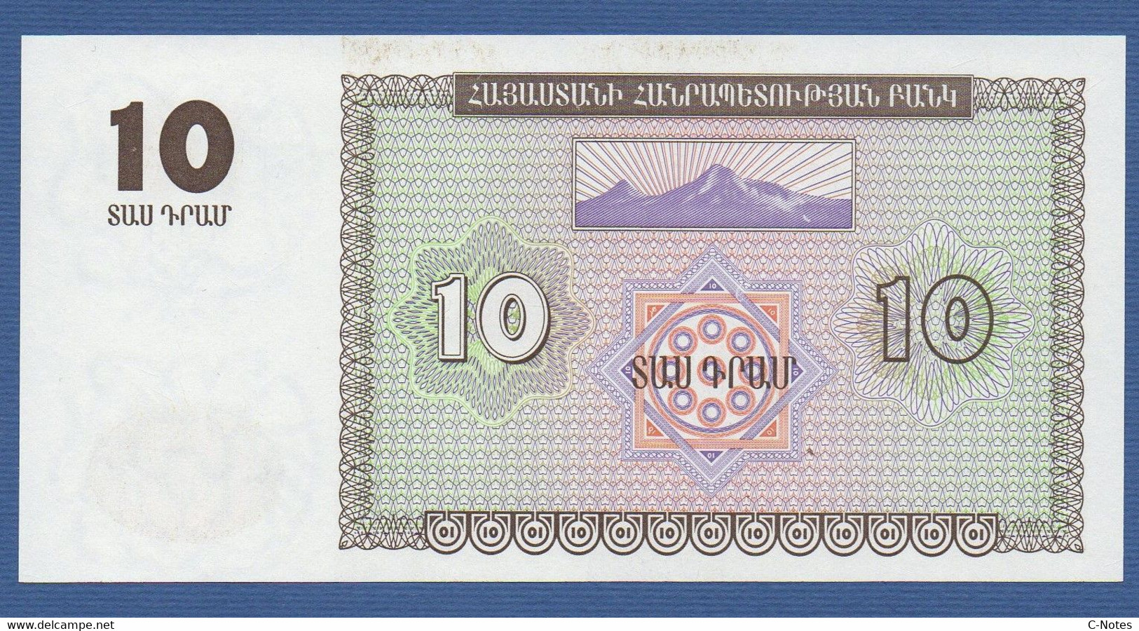 ARMENIA - P.33 – 10 Dram 1993 UNC  Serie N. 30332611 - Armenia