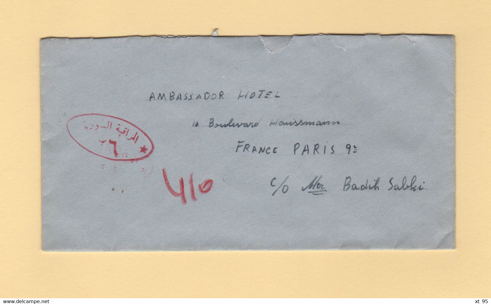 Syrie - Damas- 1949 - Par Avion Destination France - Timbre Fiscal - Syrien