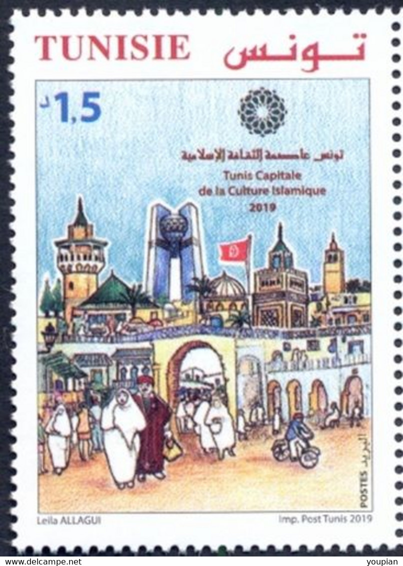 Tunisia 2019, Tunis - Capital Of Islamic Culture 2019, MNH Single Stamp - Tunisia (1956-...)