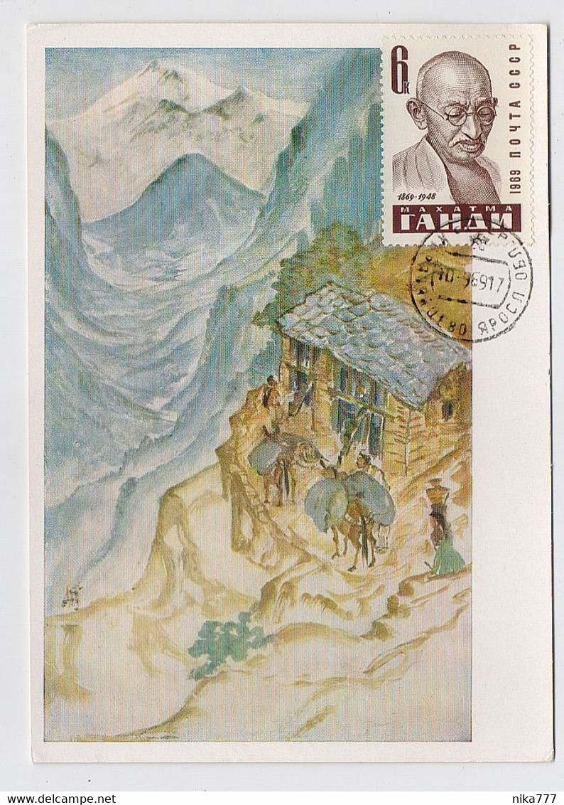 CARTE MAXIMUM CM Card USSR RUSSIA India Mahatma Gandhi Philosopher Art Painting - Cartoline Maximum