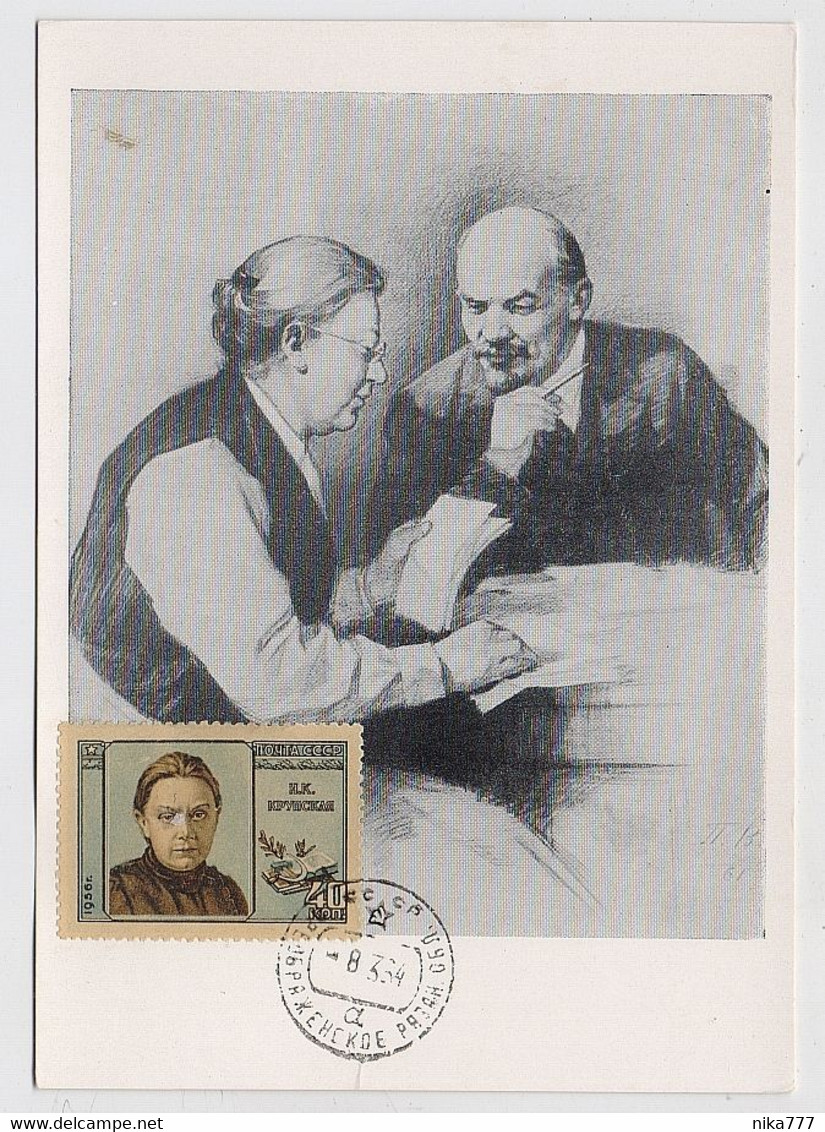 CARTE MAXIMUM CM Card USSR RUSSIA Lenin October Revolution Krupskaya Wife Secretary - Cartoline Maximum