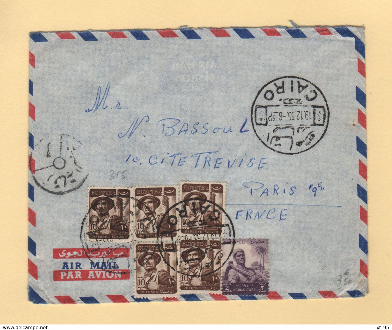 Egypte - Le Caire - 1955 - Par Avion Destination France - Briefe U. Dokumente